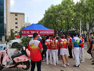 發(fā)放消殺物品