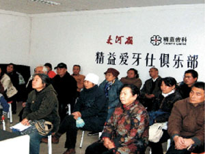 開(kāi)展口腔健康教育普及